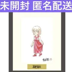 2025年最新】コナン展 複製原画の人気アイテム - メルカリ