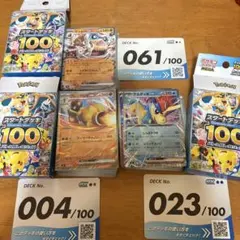 ポケモンカード スタートデッキ100 44番 - メルカリ
