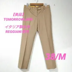 美品*TOMORROWLAND スラックス*REGGIANI生地*ラメ入38/M