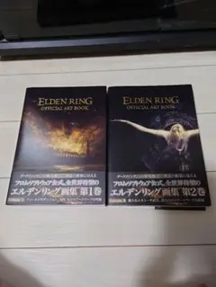 ELDEN RING OFFICIAL ART BOOK 全2巻セット