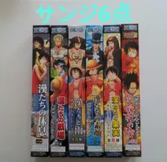 ワンピース 漢たちの休息 ポスターコレクション 2026年最新】漢たちの休息 ポスターの人気アイテム - メルカリ
