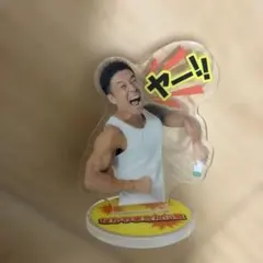なかやまきんに君 毎日パワー!ワード アクリルスタンド アクスタ ヤー‼︎のサムネイル