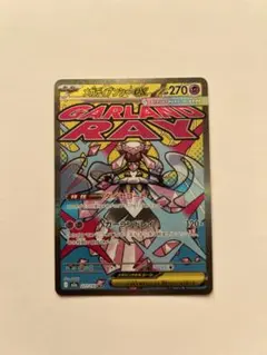 ポケモンカード　メガディアンシーex ma