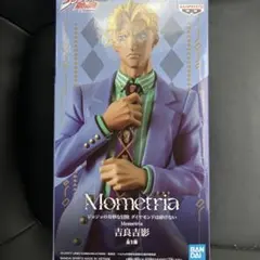 ジョジョの奇妙な冒険 フィギュア Mometria 吉良吉影 きらよしかげ