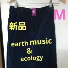 【新品】earthmusic&ecology ロングスカート　コーデュロイ　紺