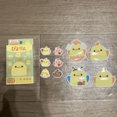 ぴよりん 絆創膏10枚 ステッカーセット