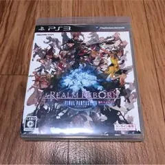 FF14 ONLINE 新生エオルゼア