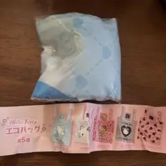 ハローキティ エコバッグ