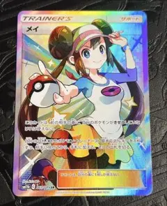 メイ　sr 海外版　ポルトガル語　正規品 2025年最新】メイsrの人気アイテム - メルカリ