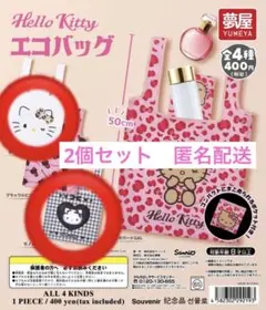 ハローキティ　ガチャ　Hello kitty エコバッグ