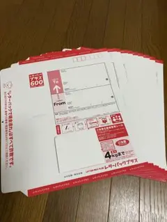 帯付き】レターパックプラス600 60枚 - メルカリ