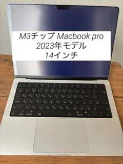M3 MacBookPro ジャンク品 M3 MacBookPro ジャンク品の通販 by Rin's shop｜ラクマ