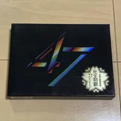【8/15まで出品】新品◆関ジャニ∞ 47ツアーセット Amazon.co.jp: 47 [DVD] : 関ジャニ∞(エイト), 関ジャニ