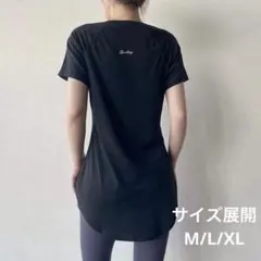 ヨガウェア　ブラック　サイズ【M/L/XL】