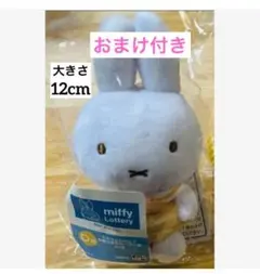 ミッフィー　お星様のセーラー服　マスコットバッジ黄色　　★メモ帳１冊おまけ付き