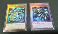 遊戯王 青眼の白龍 & 青眼の究極竜 レリーフ(アルティメット)
