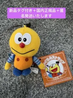 コロ助 出品ページ 2025年最新】キテレツ大百科 コロ助の人気アイテム - メルカリ