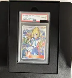 2025年最新】がんばリーリエsr psa10の人気アイテム - メルカリ