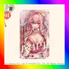くじコレ アズールレーン 和装Style C賞 アクリルブロック ブレマートン
