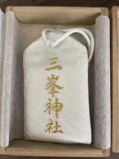 三峯神社 冠婚葬祭