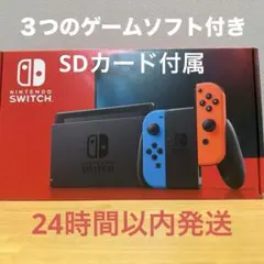 Nintendo Switch Joy-Con (L) ネオンブルー/ (R)…