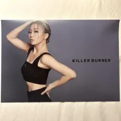 新品未使用品　キラーバーナーII キラーバーナー2 45粒 サプリメント 送料無料 KILLER BURNER 2