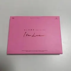 なにわ男子　Debut Tour 2022 1st Love