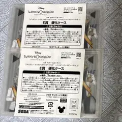 ツイステ セガラッキーくじ