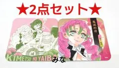 鬼滅の刃 アートコースター 蜜璃 伊黒小芭内
