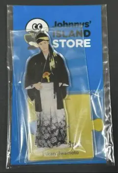 【2/28までの出品】SnowMan アクリルスタンド　岩本照