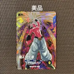 ドラゴンボールスーパーダイバーズ　魔人ブウ:悪　SDV6-066