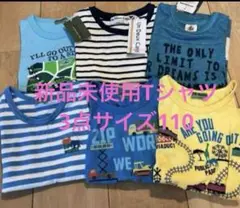 セール新品未使用Tシャツ6点セット110 ZIP WORKS ジップワークス