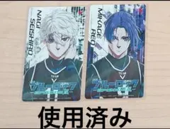 【バラ売り⭕️】【凪誠士郎 御影玲王】ブルーロック ブルロ エピ凪 映画 劇場版