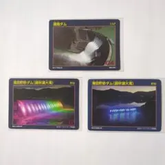 ダムカード　岩手県