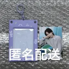 ジョンハン トレカケース SEVENTEEN’S HOME