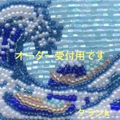 【オーダーお休み中です】　ビーズ刺繍ブローチ　ハンドメイド