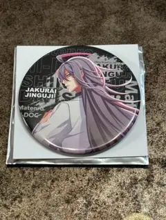 ヒプノシスマイク 神宮寺寂雷 缶バッジ