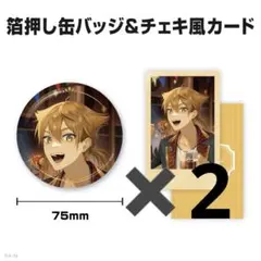 にじさんじ 誕生日 バースデー グッズ 缶バッジ チェキ風カード 北見
