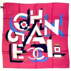 CHANEL カバー　テーブルクロス　布　シャネル 2025年最新】シャネル テーブルクロスの人気アイテム - メルカリ