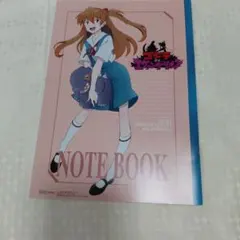 ゴジラ対エヴァンゲリオン ノート 非売品