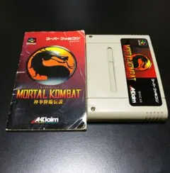 【SFC】モータルコンバット Mortal Kombat