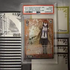 PSA10 運命のはじまり ゼロツー WS ダーリンインザフランキス - メルカリ