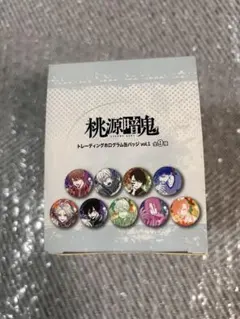 未開封　桃源暗鬼　ホログラム缶バッジ　vol.1