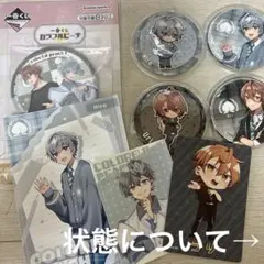 2026年最新】カラフルピーチ ヒロ 缶バッジ まとめ売りの人気アイテム