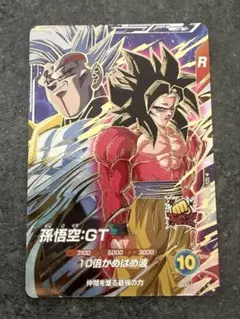 ドラゴンボールスーパーダイバーズ SDVTP-010 孫悟空:GT - メルカリ