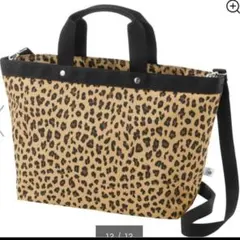 レオパード トートバッグ