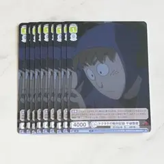 忍たま乱太郎 トレーディングカード 不破雷蔵