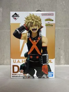 一番くじ 僕のヒーローアカデミア D賞 爆豪勝己 フィギュア