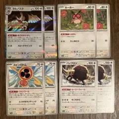 ヨルノズク　ホーホー　進化ライン　テラスタルフェスex デッキパーツ