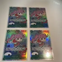 ワンピースカード ペローナ